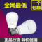 上下架计划:欧普照明3.5w4.5W5w球泡E27E14螺口省电LED灯泡节能灯光源心悦