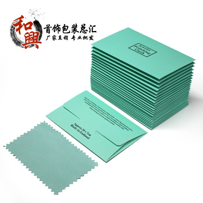 德国包装擦银布 纯银首饰清洁擦拭布银器上光布 发黄变黑氧化保养|ruв категории Украшения,ювелирные изделия, обслуживание идентификации товаров, серебра тканью. - от Buy2taobao.com для оказания профессиональной услуги покупки агента Taobao