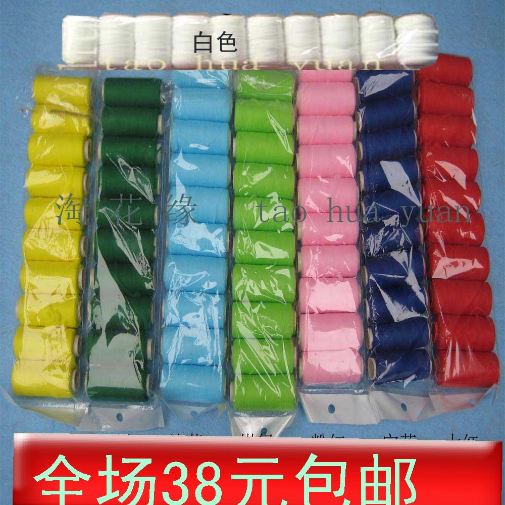 Credit*Screen flowers dedicated colour Tie the wire Tie line elastic QQ Nylon thread Small lines 0.5/ individualin the Flower delivery/Flowers simulation/Plants gardening , DIY Artificial flowers material , Production of materials (New) , Other category - from Buy2taobao.com to provide professional Taobao agent buy service