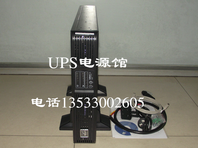 维谛 艾默生UPS UHA1R-0030L/2700W/3KVA 外接电池(72V)全新在类目 电脑硬件/显示器/电脑周边, 电脑周边, UPS电源中 - 来自Buy2taobao.com提供专业的淘宝代购服务