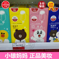 Clinie韩国补水保湿舒缓面膜