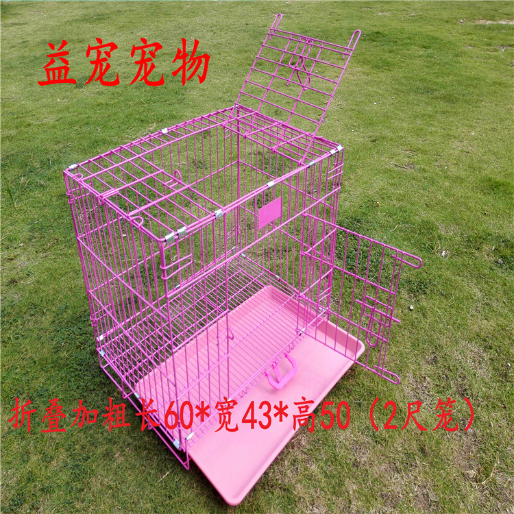 加粗折叠狗笼猫笼兔笼金毛哈士奇宠物笼子全国部分包邮大中小狗笼|ruв категории животное/Животное питание и принадлежностей, кошка/собака товаров, в клетку - от Buy2taobao.com для оказания профессиональной услуги покупки агента Taobao