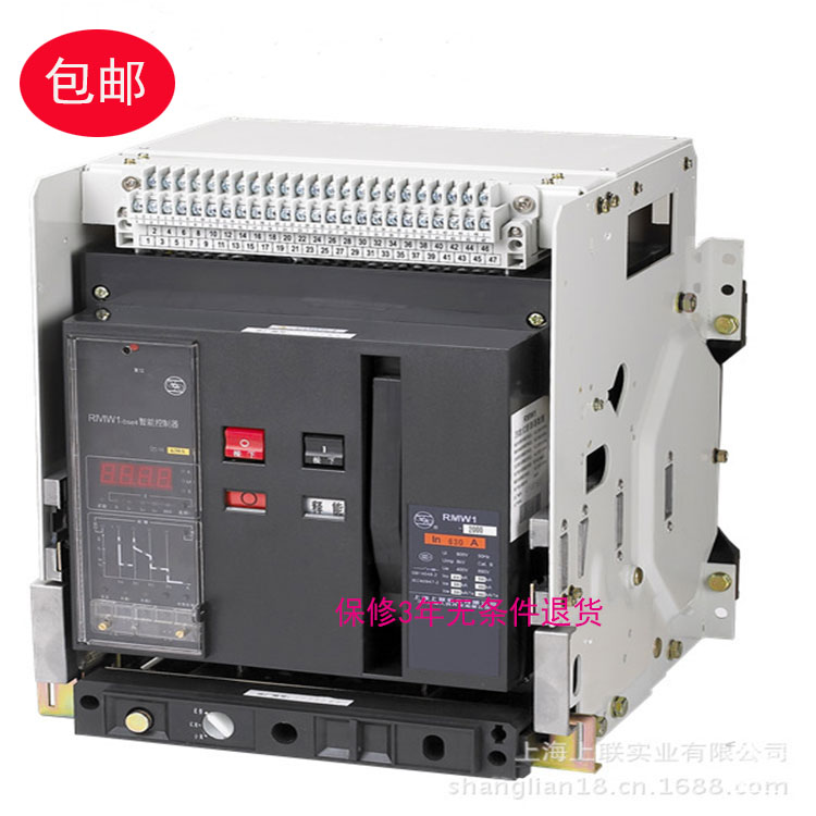 Shanghai People Universal circuit breaker RMW1 Drawer 630A1000A2000A2500A3200A Intelligentin the Hardware/Tool , Electrical control, Low-voltage electrical, Low voltage circuit breaker category - from Buy2taobao.com to provide professional Taobao agent buy service