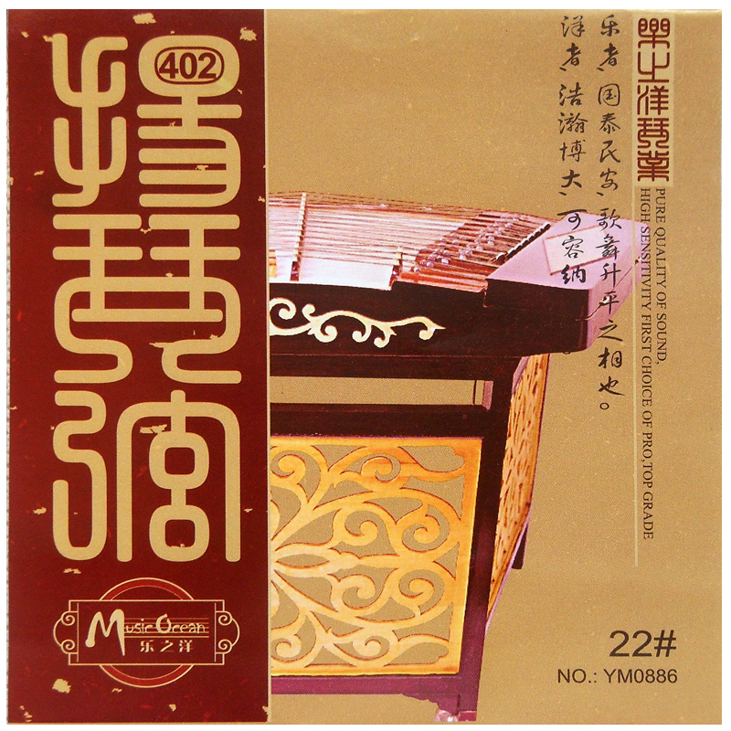 樂之洋 402揚琴弦 21弦--30號弦 22弦 套弦 揚琴配件 廠家直銷在類目 樂器/吉他/鋼琴/配件, 樂器配件, 琴絃中 - 來自Buy2taobao.com提供專業的淘寶代購服務