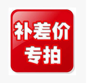 邮费补差价电子元器件开关modbus 输入输出模块在类目 3C数码配件, 电子元器件市场, 电子元件, 其它元器件中 - 来自Buy2taobao.com提供专业的淘宝代购服务