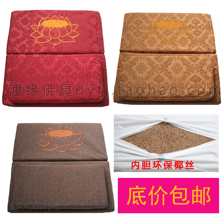 Coconut Lotus meditation yoga Play cushion 60*60 Meditation mats Worship pad Static cushion Buddha pad stoolin the Home Fabric , Cushion/Cushion/Sofa cushion , Futon category - from Buy2taobao.com to provide professional Taobao agent buy service