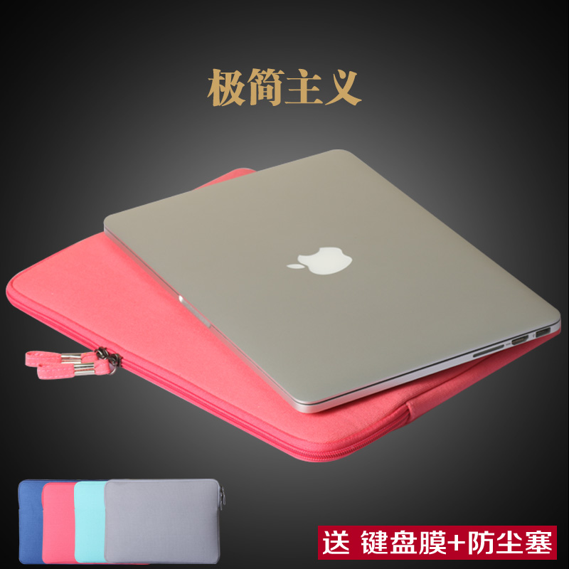 苹果笔记本包Mac book Air11内胆包Pro13 15寸电脑牛仔帆布保护套