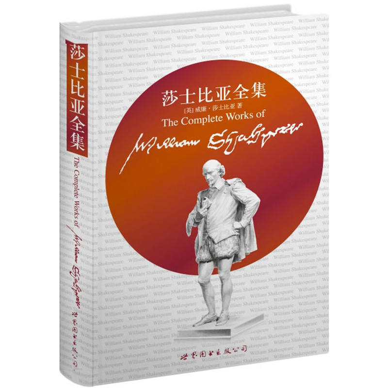 莎士比亚全集(英文全本)在类目 书籍/杂志/报纸, 文学, 文集中 - 来自Buy2taobao.com提供专业的淘宝代购服务