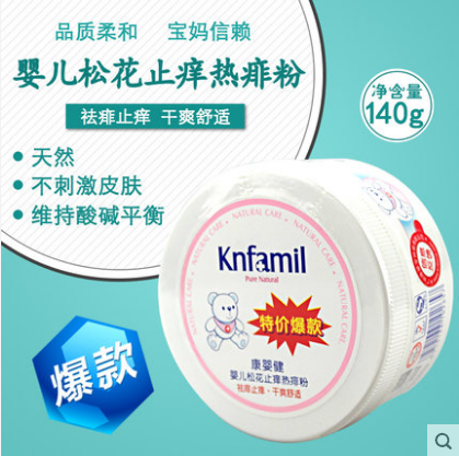 Knfamil/康婴健 婴儿松花止痒热痱粉 宝宝爽身粉 140g KYJ192在类目 尿片/洗护/喂哺/推车床, 宝宝洗浴护肤品, 爽身粉 /痱子粉中 - 来自Buy2taobao.com提供专业的淘宝代购服务