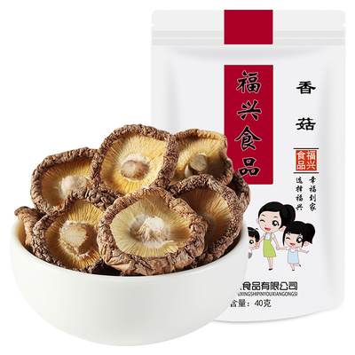 【天猫超市】冠莲 香菇 40克 珍珠菇冬菇 小香菇新老包装随机发货