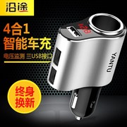 车载充电器万能型汽车点烟器，转接多用转换插头，一分二12v24v多功能