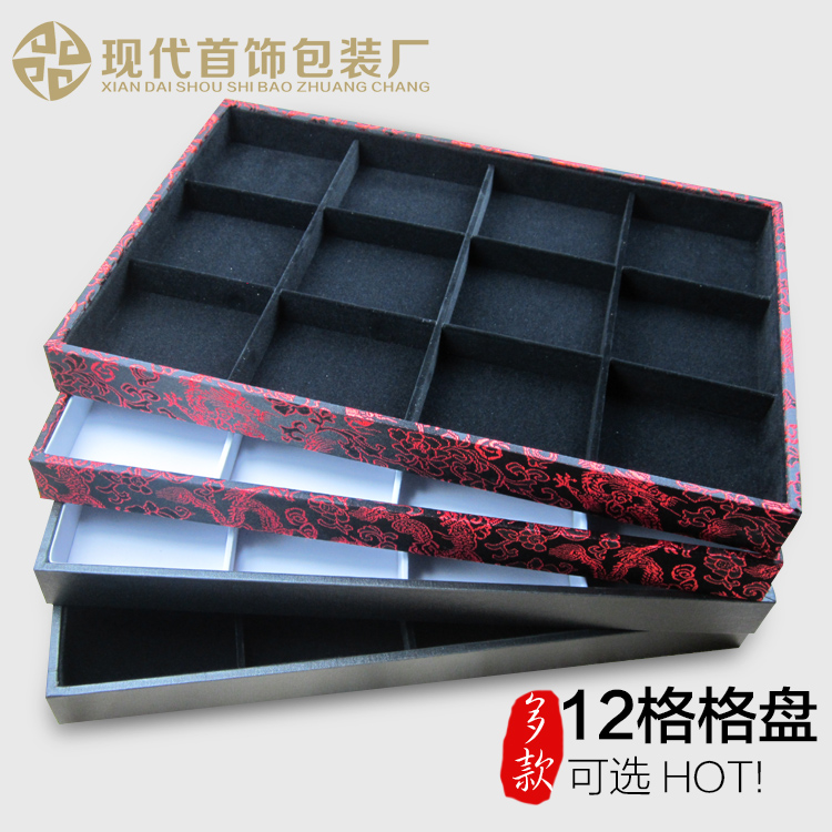 皮革12格盤飾品托盤多格散珠展示盒木質首飾盤美甲收納首飾盒定制在類目 飾品/流行首飾/時尚飾品新, 首飾收納, 首飾盒中 - 來自Buy2taobao.com提供專業的淘寶代購服務