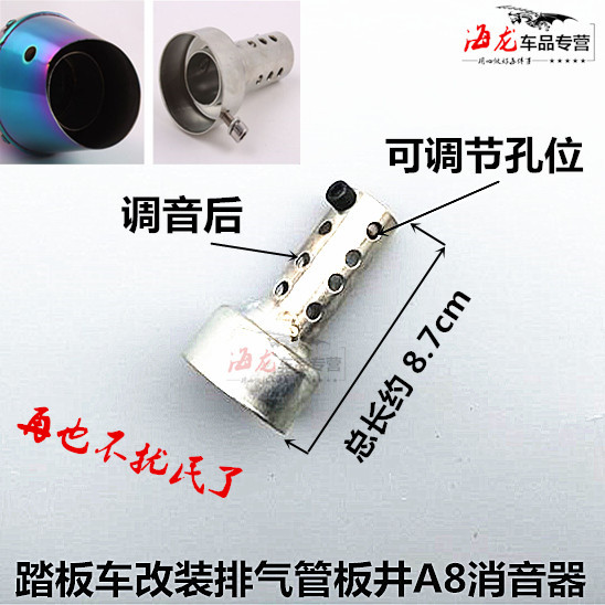 天馬行空排氣管鬼火消音器卡夢冰泣淋排氣管消音器巧格福喜消音器在類目 摩托車/裝備/配件, 摩托車配件, 摩托車排氣管中 - 來自Buy2taobao.com提供專業的淘寶代購服務