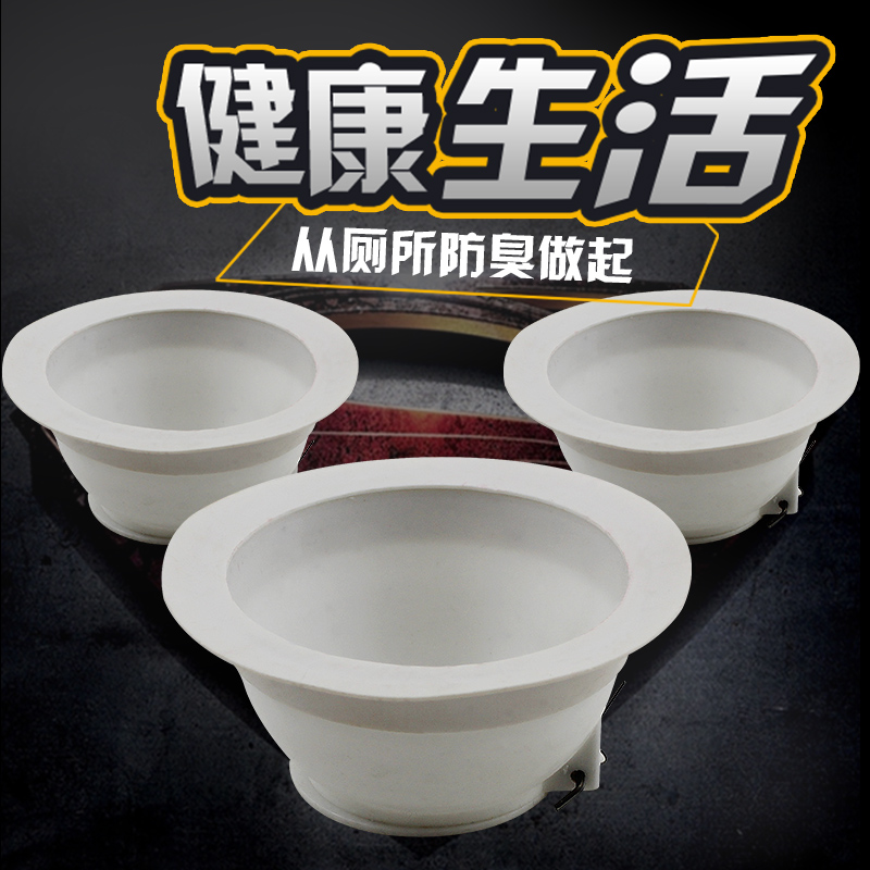 歐吉美 廁所蹲廁蹲便器全自動堵臭器防氣味防臭器防蟲便池防掉落在類目 家裝主材, 衛浴用品, 衛浴配件, 蹲便器配件中 - 來自Buy2taobao.com提供專業的淘寶代購服務