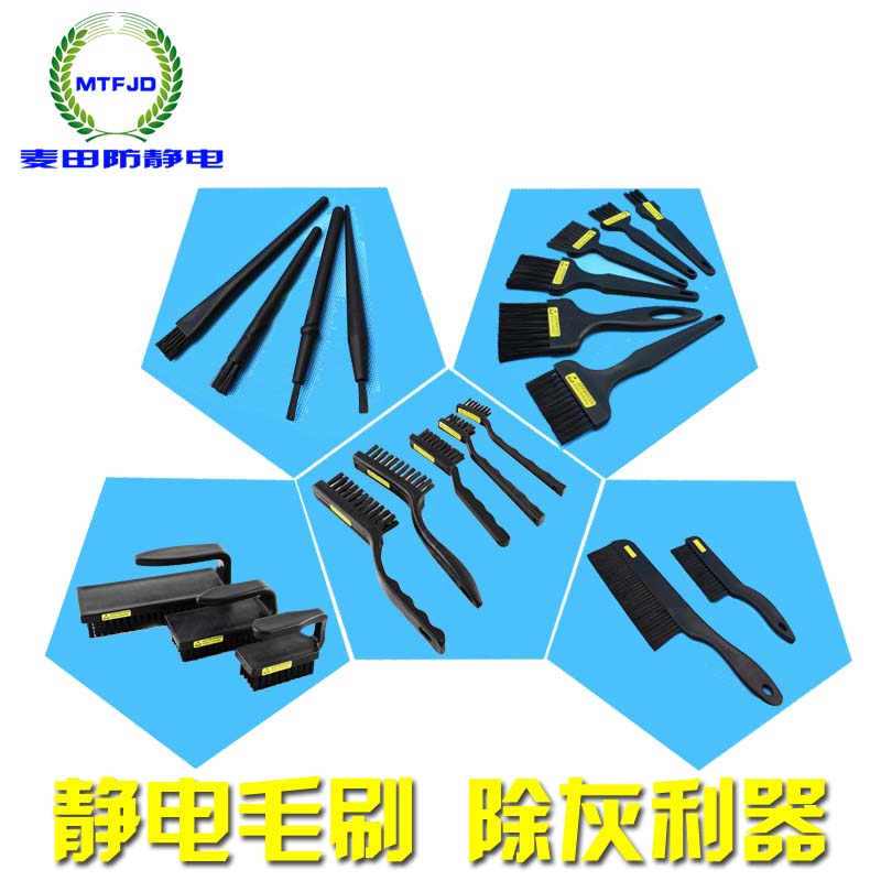 Anti-static brush Crank Cleaning Brush Washer water a main board brush Dusting brush PCB Hispidin the Hardware/Tool , Hand Tools , Other Hand Tools , Electrostatic Protection Brush category - from Buy2taobao.com to provide professional Taobao agent buy service