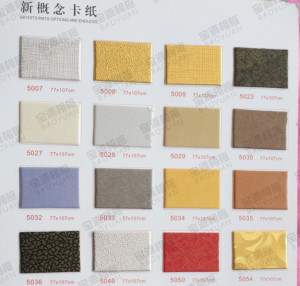 5字开头金银卡混2个颜色 新概念卡纸相框十字