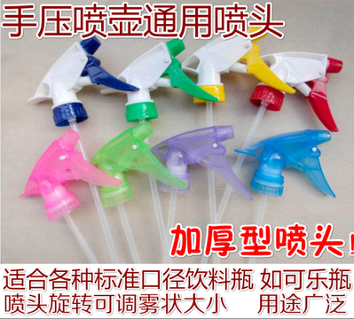 小喷壶通用小喷头喷雾器可乐瓶饮料瓶喷雾头喷雾壶喷头带吸管可调在类目 鲜花速递/花卉仿真/绿植园艺, 园艺用品, 小型喷雾壶中 - 来自Buy2taobao.com提供专业的淘宝代购服务