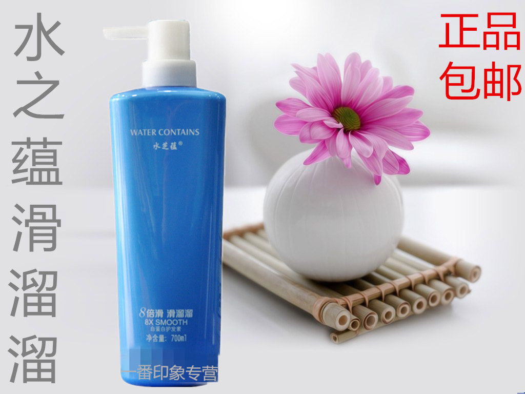 水之蕴滑溜溜蛋白护发素/发膜/水疗/还原酸正品包邮700ML|msdalam kategori Penjagaan rambut/rambut palsu, Syampu Rambut (baru), syampu - dari Buy2taobao.com untuk memberikan perkhidmatan ejen Taobao profesional membeli