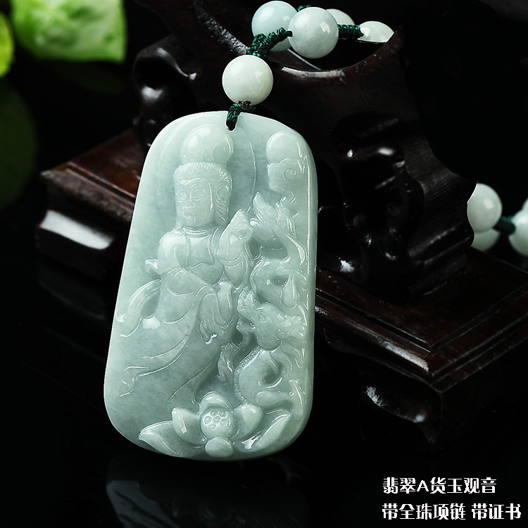 新款天然A货翡翠观音吊坠男款大号玉牌挂件全国包邮带项链证书在类目 珠宝/钻石/翡翠/黄金, 翡翠(新), 颈饰中 - 来自Buy2taobao.com提供专业的淘宝代购服务