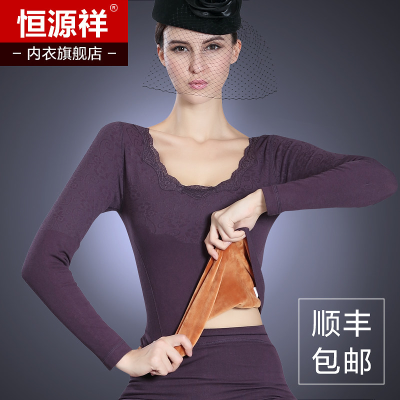 恒源祥保暖内衣加厚加绒女塑身 莫代尔保暖美体内衣秋衣秋裤套装