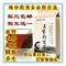 上下架计划:五宝茶手淫过度中药材锁阳山萸苁蓉淫羊藿补肾养生茶保健固精延时