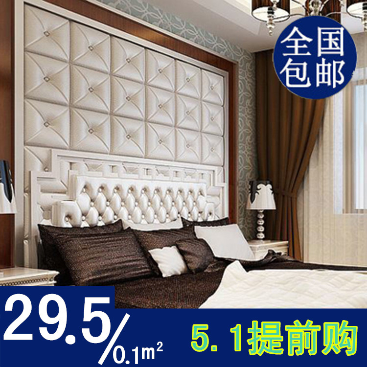 方塊縫線軟包訂做 皮革絨布床頭 客廳電視軟包背景牆 特價促銷在類目 家裝主材, 背景牆軟包/牀頭套/工藝軟包, 背景牆軟包中 - 來自Buy2taobao.com提供專業的淘寶代購服務