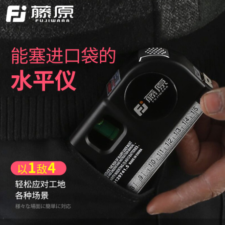 十字线激光水平仪