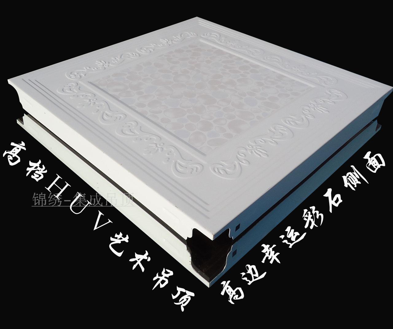 home decoration Building Materials Integrate suspended ceiling Lvkou modular lucky Color stone Poop Special Offer Handlein the Decoration main material , Integrated ceiling , Pinch module category - from Buy2taobao.com to provide professional Taobao agent buy service