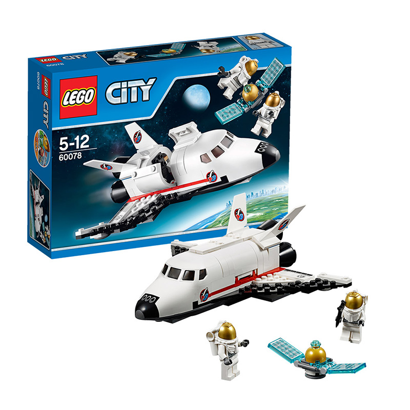 乐高城市组60078多功能穿梭机LEGO CITY 玩具积木益智趣味