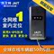 上下架计划:杰艾特JAITGT002S汽车摩托远程断油断电微型GPS定位跟踪器防盗器