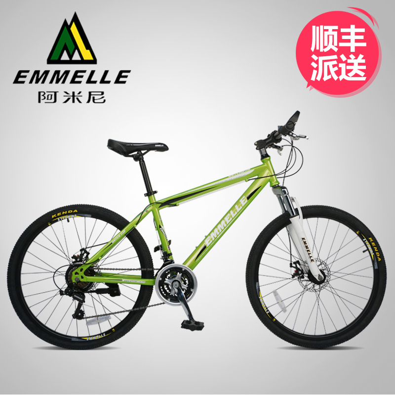 emmelle阿米尼amn2016ly5s山地车怎么样?好不好骑?评测