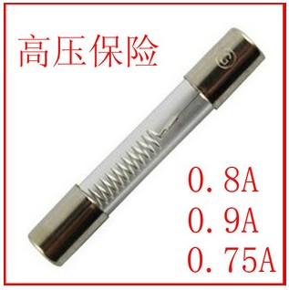 格蘭仕/松下/美的/三星微波爐高壓保險5KV 0.8A 0.9A 通用保險絲在類目 廚房電器, 廚房家電配件, 其它廚房家電配件中 - 來自Buy2taobao.com提供專業的淘寶代購服務