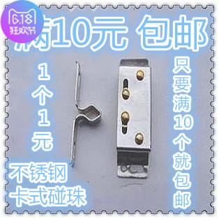 不鏽鋼碰珠 磁吸 磁碰 櫥櫃磁吸 櫃門 抽屜 門吸 木門小門櫃碰磁在類目 基礎建材, 家用五金, 門用配件, 碰珠中 - 來自Buy2taobao.com提供專業的淘寶代購服務