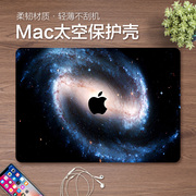 苹果电脑保护壳适用于macbook笔记本13.6保护套，macbookpro16寸2024pro14创意air13英寸m3外壳轻薄可贴膜