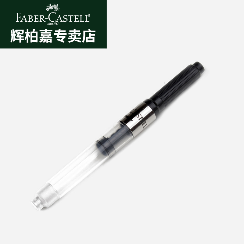 德国FABER-CASTELL辉柏嘉旋转式钢笔吸墨器 上墨器吸水胆抽水器|msdalam kategori Kamus elektronik/buku kertas elektronik/alat tulis, pen/Instrumen bertulis, pen dakwat/Replenisher/kantung dakwat - dari Buy2taobao.com untuk memberikan perkhidmatan ejen Taobao profesional membeli