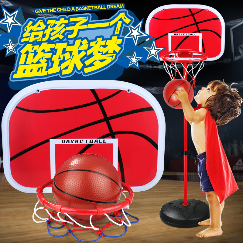 戶外運動玩具籃球升降4兒童3-6歲5-7男童8-9男孩10歲11生日禮物12在類目 玩具/童車/益智/積木/模型, 戶外運動/休閒/傳統玩具, 其他戶外休閒玩具中 - 來自Buy2taobao.com提供專業的淘寶代購服務