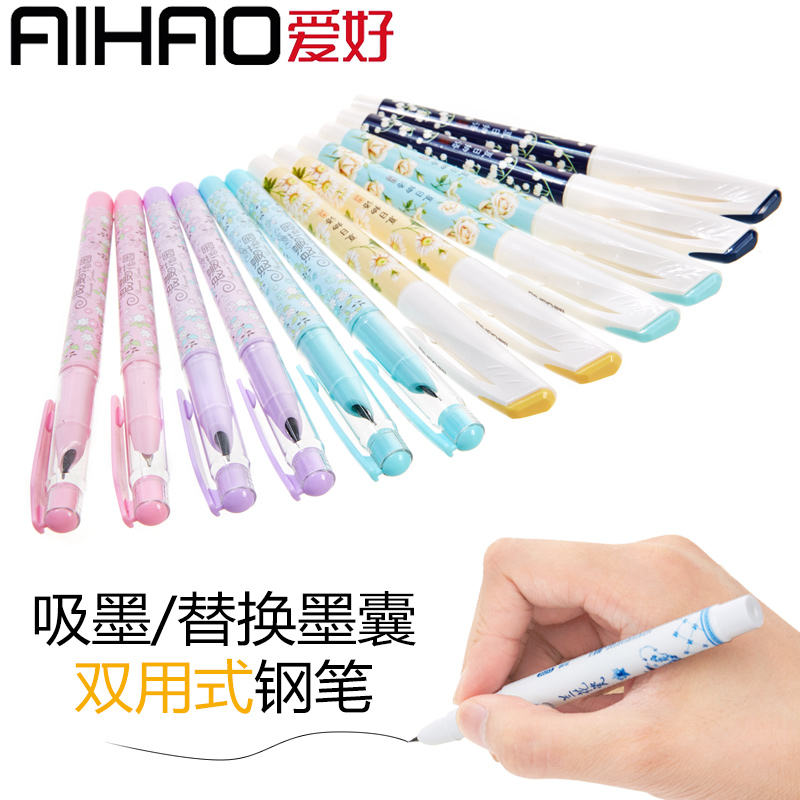 爱好文具 小学生钢笔 儿童练字书写卡通钢笔 吸墨上墨囊两用钢笔|msdalam kategori Kamus elektronik/buku kertas elektronik/alat tulis, pen/Instrumen bertulis, Pen - dari Buy2taobao.com untuk memberikan perkhidmatan ejen Taobao profesional membeli