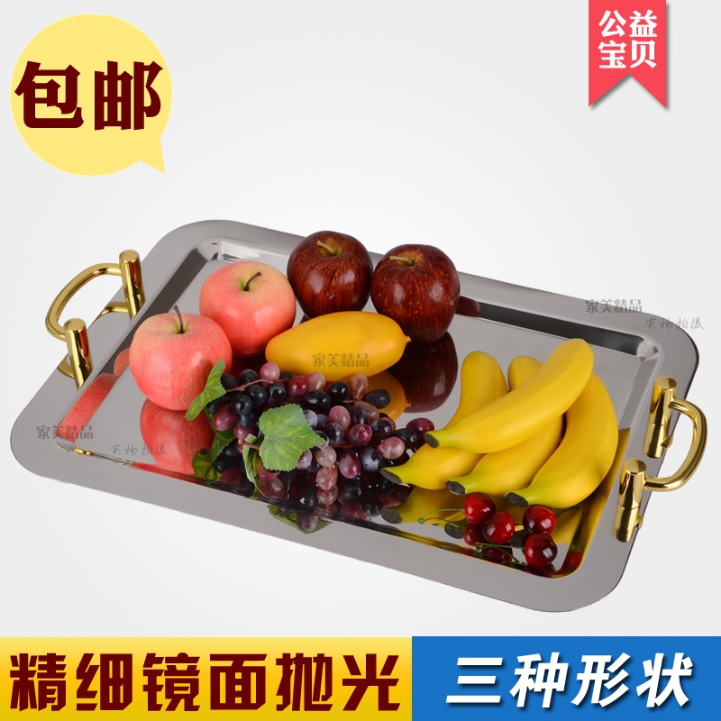 特厚方形不锈钢镜盘 圆形长方形椭圆形托盘 双耳镜面盘水果盘包邮|msdalam kategori pinggan mangkuk, pinggan mangkuk, mangkuk buah-buahan/plat buah-buahan/bakul buah-buahan - dari Buy2taobao.com untuk memberikan perkhidmatan ejen Taobao profesional membeli