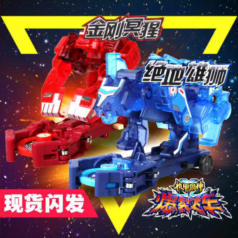 正版猎车兽魂变形玩具虎魄龙威啸冰雷煞列车裂