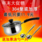 上下架计划:德国复底加厚不锈钢304奶锅宝宝奶锅婴儿辅食小汤锅小奶锅包邮