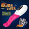 上下架计划:魔舌女用自慰器电动舌头舔吸器自慰女用抽插振动棒成人情趣性用品