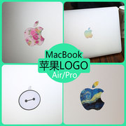 适用苹果macbook创意贴膜，airpro笔记本外壳，贴纸1213寸logo贴膜潮