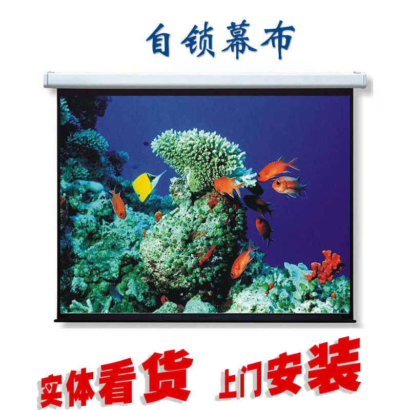 100 inch 120 Inch 43:Manual Self locking Projector Curtain White plastic business affairs Meeting Projector Screenin the Office Equipment/Consumables/Related Services , Projector Accessories , Curtain category - from Buy2taobao.com to provide professional Taobao agent buy service