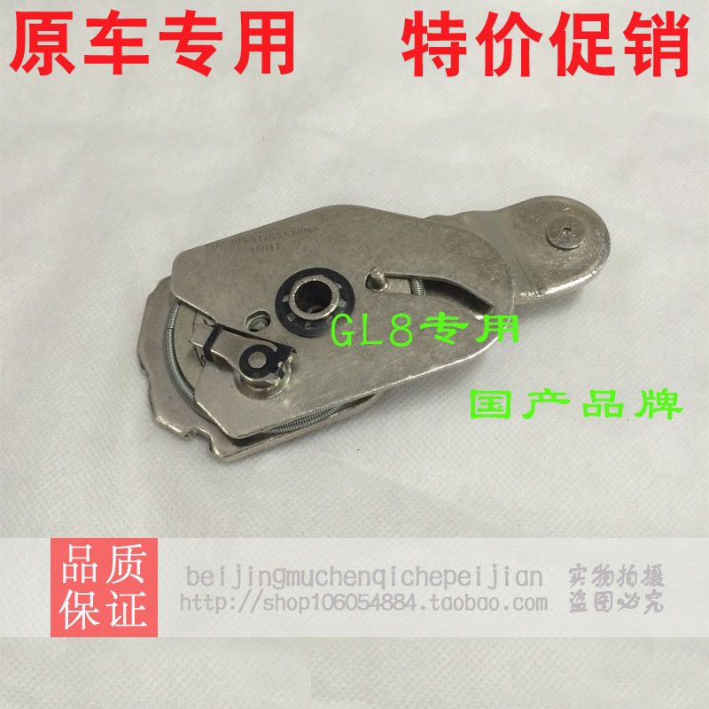 别克GL8商务雨刷电机摇臂雨刷联动杆曲轴柄弹簧总成 质保装车|ruв категории автомобиль/товаров/аксессуары/переоснащение, автозапчасти, стеклоочиститель - от Buy2taobao.com для оказания профессиональной услуги покупки агента Taobao