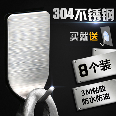 不锈钢挂钩强力粘胶厨房浴室门后粘钩壁挂承重墙壁卫生间无痕免钉