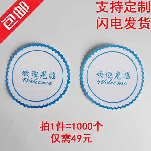 酒店一次性吸水纸杯垫定制 旅馆宾馆一次性洗漱用品圆形杯垫在类目 餐饮具, 杯子/水杯/水壶, 杯垫中 - 来自Buy2taobao.com提供专业的淘宝代购服务