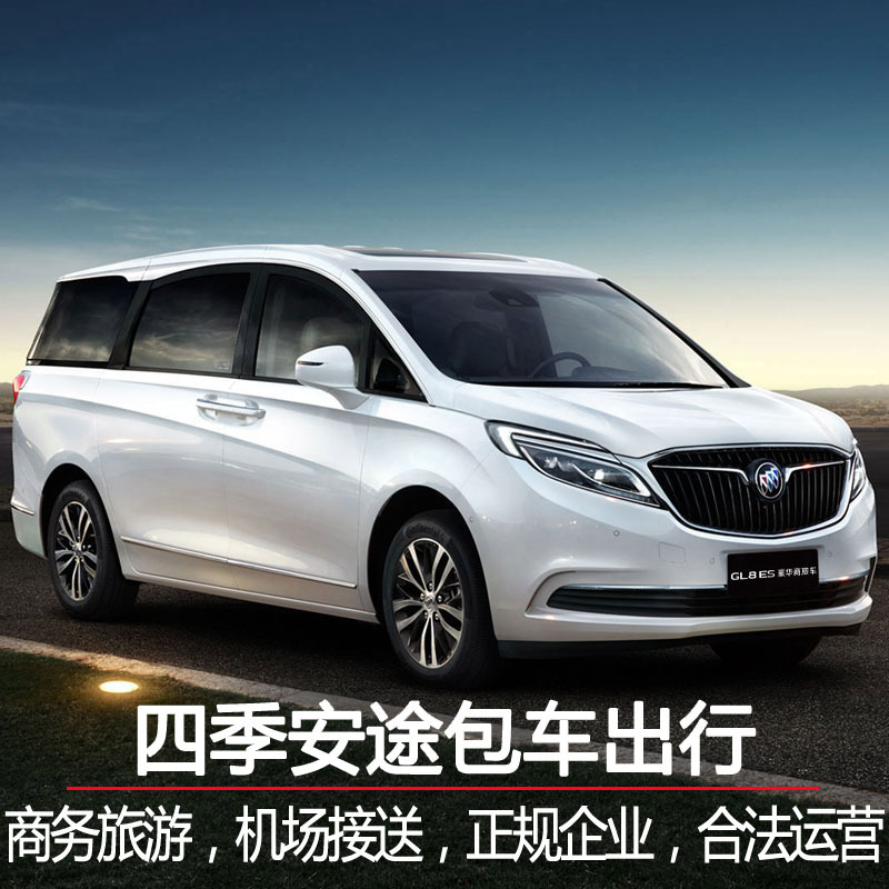 乌镇到浦东虹桥机场萧山机场苏州桐乡上海高铁站旅游商务接送|ruв категории праздник линий/отправить закрыть визы/служба туризма, прокат автомобилей автопилот/Устава/трансфер/арендовать велосипед - от Buy2taobao.com для оказания профессиональной услуги покупки агента Taobao