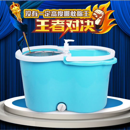 淨邦正品 好神拖手壓旋轉拖把單桶 配件 雙驅動拖把單桶地拖包郵在類目 家庭/個人清潔工具, 家務/地板清潔用具, 拖把配件, 拖把桶中 - 來自Buy2taobao.com提供專業的淘寶代購服務
