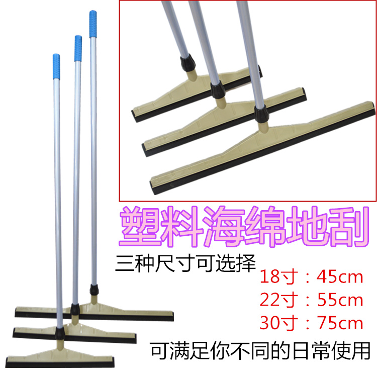 toilet sponge double-deck Water push device Plastic Scrape In addition to water Clean floor Windshield wiperin the Sports/Yoga/Fitness/Fans supplies , Athletics Equipment , Track and field venues aids , Venues suction device category - from Buy2taobao.com to provide professional Taobao agent buy service
