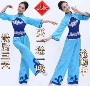 秧歌舞蹈服装民族村姑表演服装十送红军舞蹈演出服腰鼓服